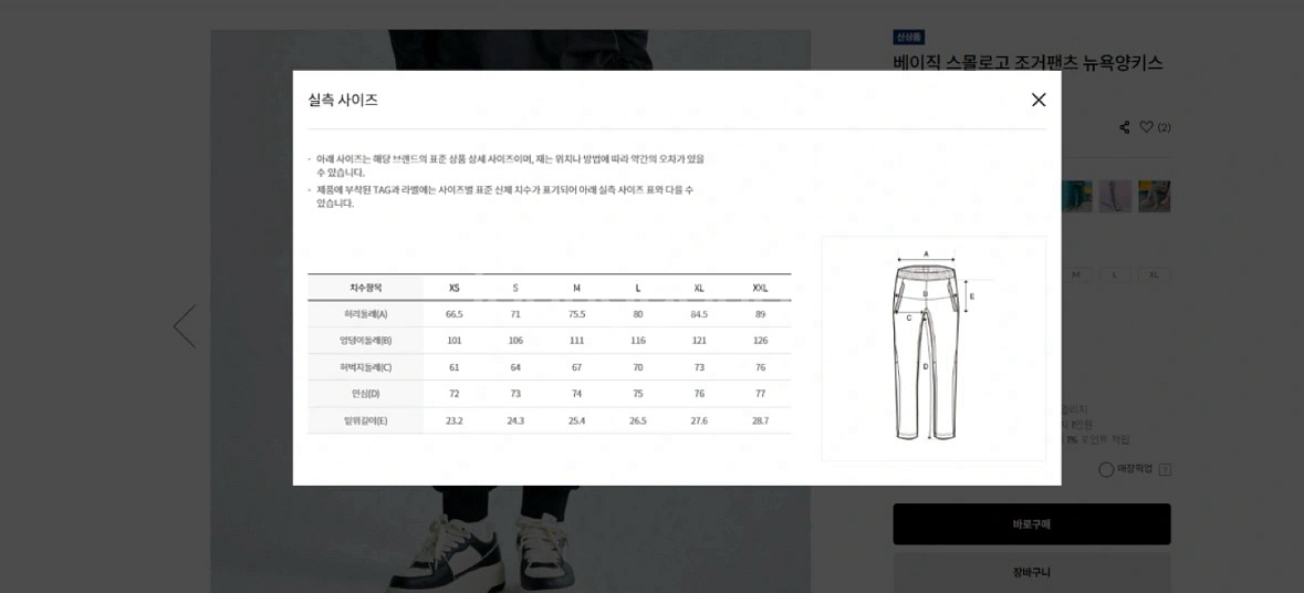 MLB 스몰로고 하프집업 셋업 / 새상품--7