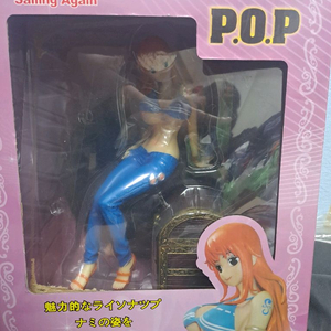 원피스피규어 나미