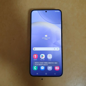 갤럭시 s24 플러스 256G