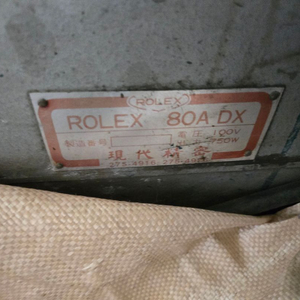 ROLEX 80A DX 파이프머신