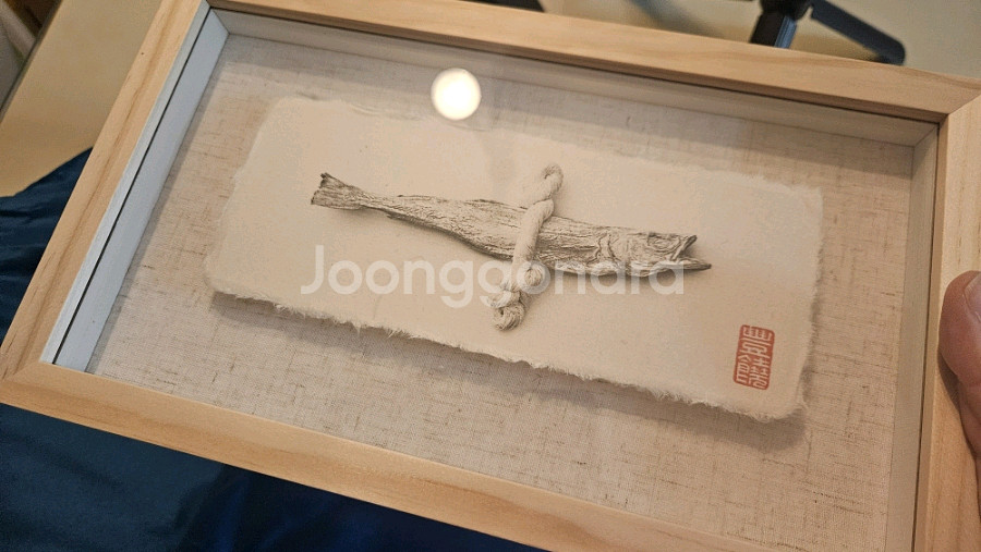 명태액막이 액자 고급미. 새상품. 귀한분께 선물--0