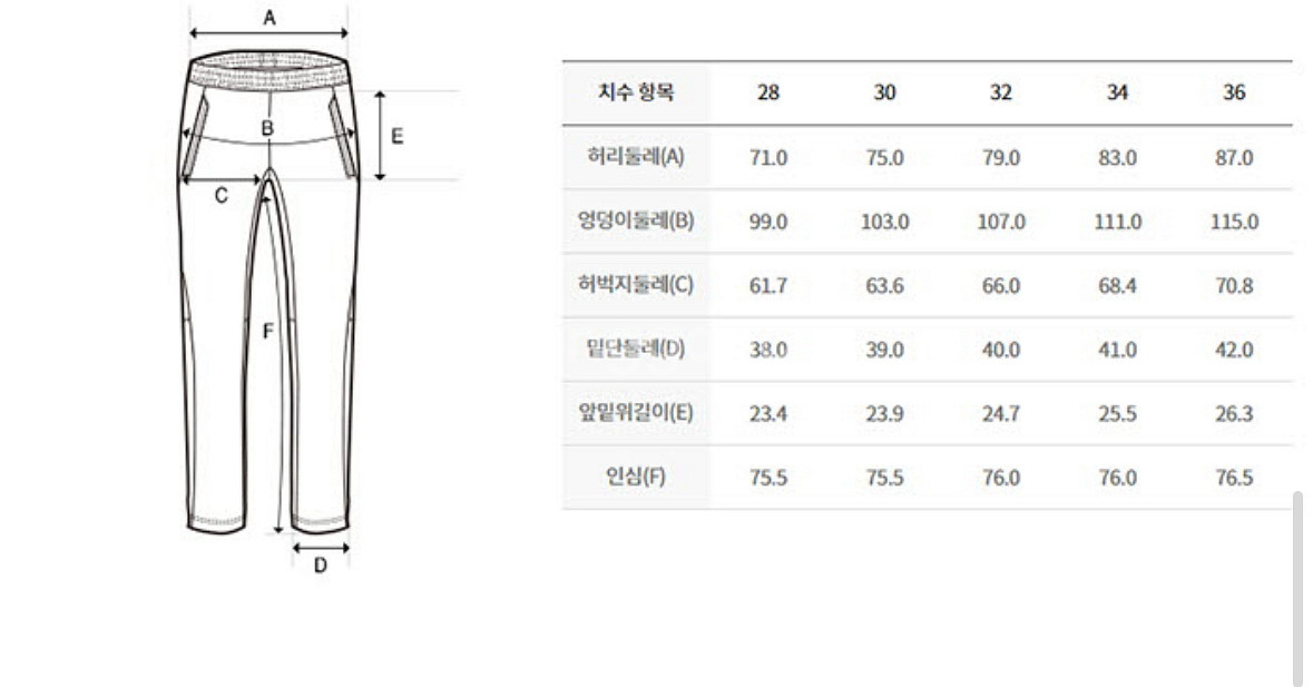디스커버리익스페디션 남성 테이퍼드 카고팬츠 / 새상품--4