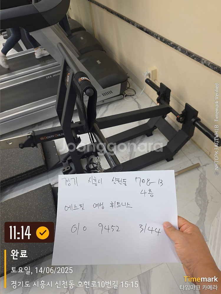 부티빌더 벨트스쿼트 디랙스 숄더프레스 최상급 판매합니다--6