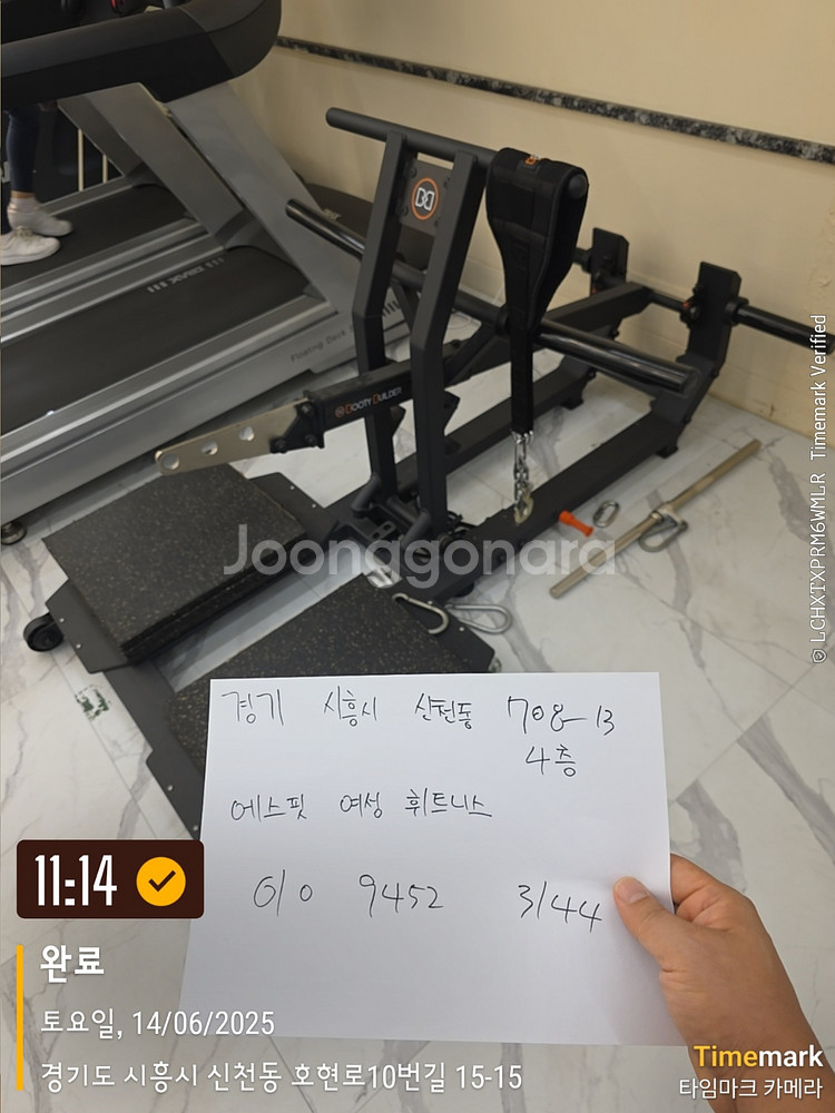 부티빌더 벨트스쿼트 디랙스 숄더프레스 최상급 판매합니다--4