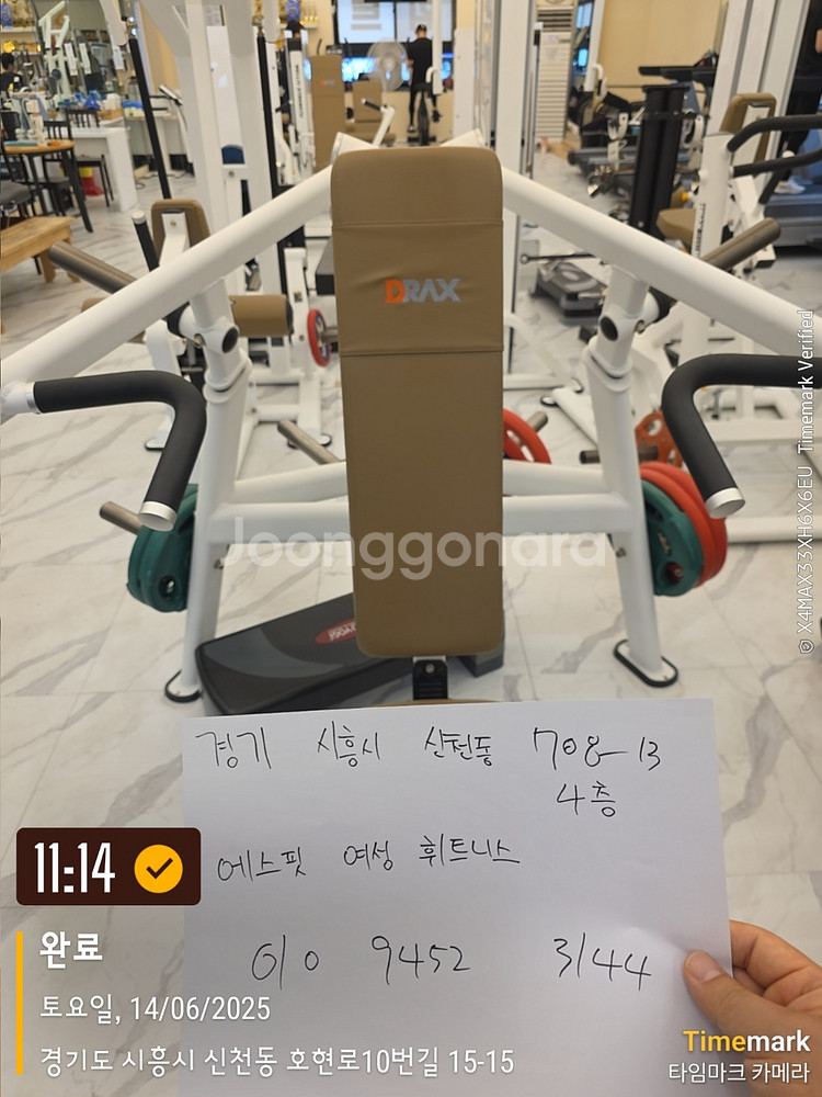 부티빌더 벨트스쿼트 디랙스 숄더프레스 최상급 판매합니다--7