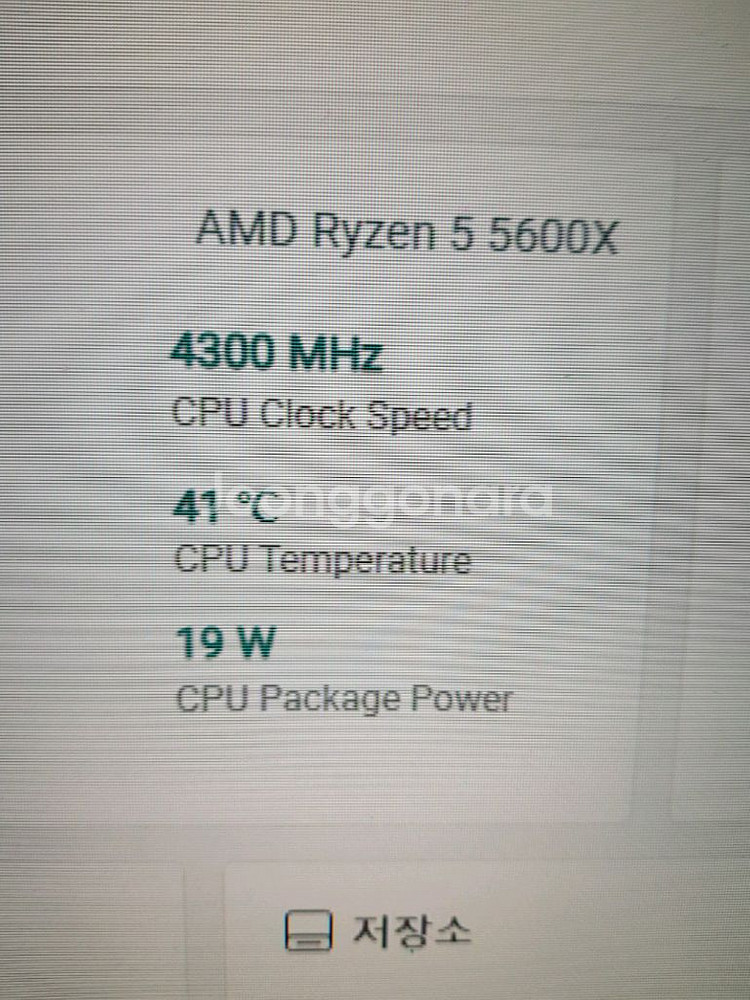 라이젠5 5600X RTX 3070--7