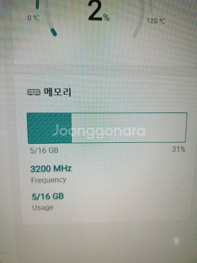 라이젠5 5600X RTX 3070--5