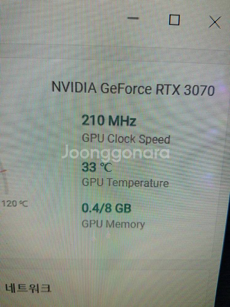 라이젠5 5600X RTX 3070--8