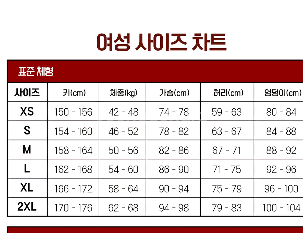 프리다이빙 슈트 여성 브랑키아 M사이즈--1