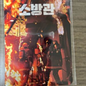 소방관 오리지널 슬라이드