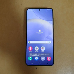 갤럭시 s24플러스 256G