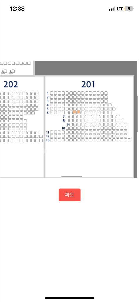 6/14 두산 키움 1루 레드석 2연석 양도--1