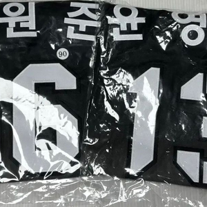 기아 디플러스 유니폼 최원준,윤영철 90,95 정가이하