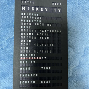미키 17 오리지널 티켓