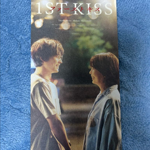 첫 번째 키스 오리지널 티켓