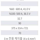 콜아크 중고용접기, 500암페어, 1년 사용, 3대