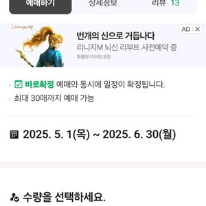 씨메르 이용권(성인2) 인천 파라다이스시티