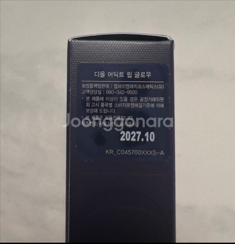 디올 어딕트 립글로우 012 로즈우드 판매합니다!--1
