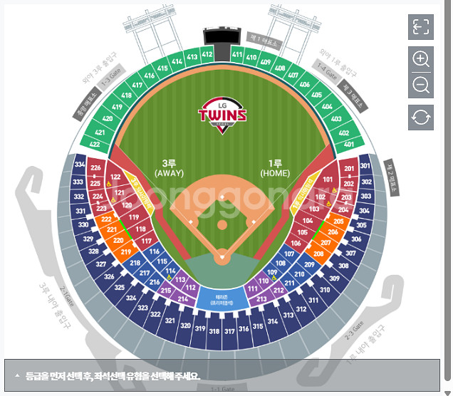 6월 21일(토) LG vs 두산 1루 오렌지석 판매--0