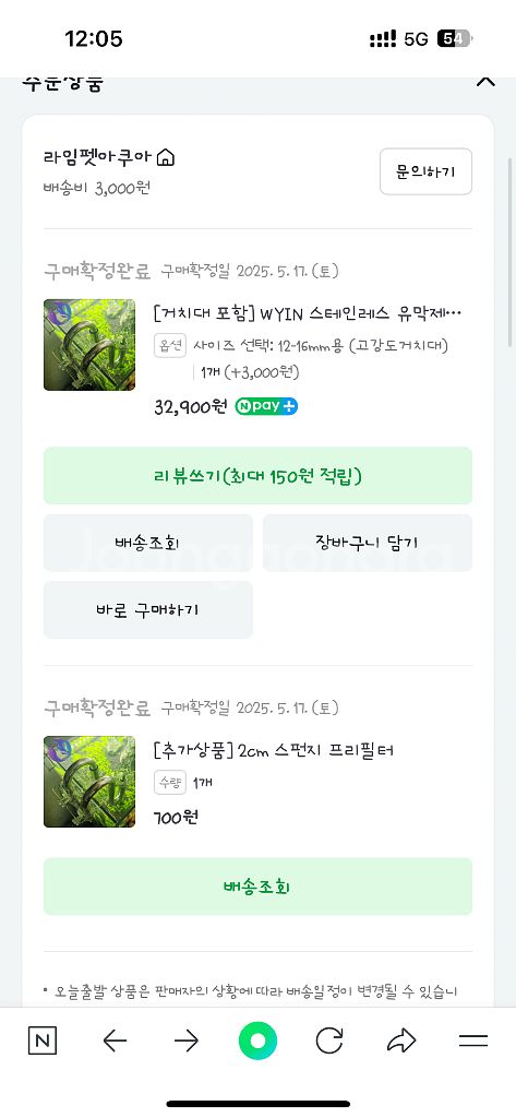 스테인레스 유막제거 입출수구 셋트--1