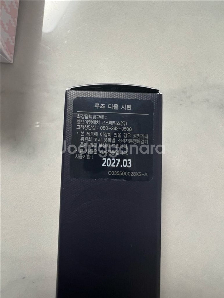 디올 루즈 디올 999 사틴 판매합니다!--1