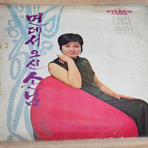 조미미, 나훈아 (LP)