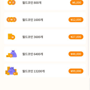메랜 코인75퍼로 삽니다 최대20만원치