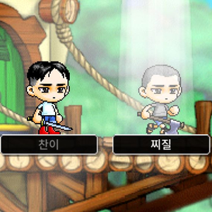 메이플랜드(메랜) s급 닉네임 팝니다