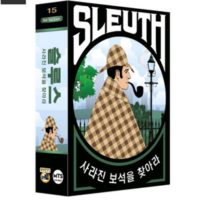 슬루스 보드게임