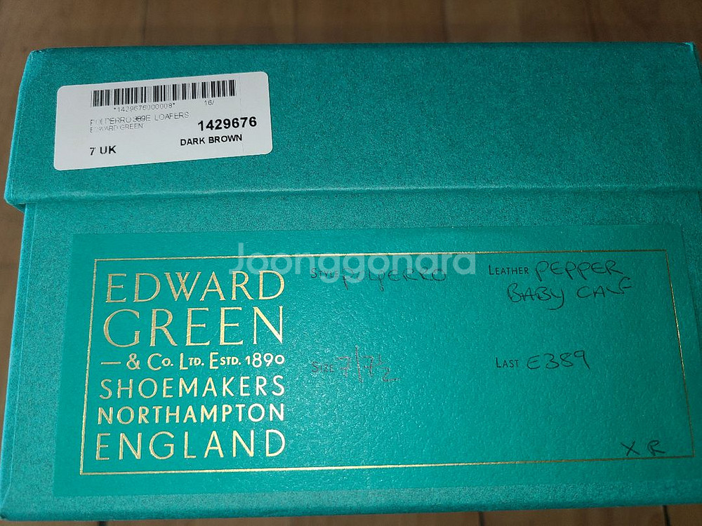 에드워드그린 폴페로 다크브라운 uk7e edwardgr--3
