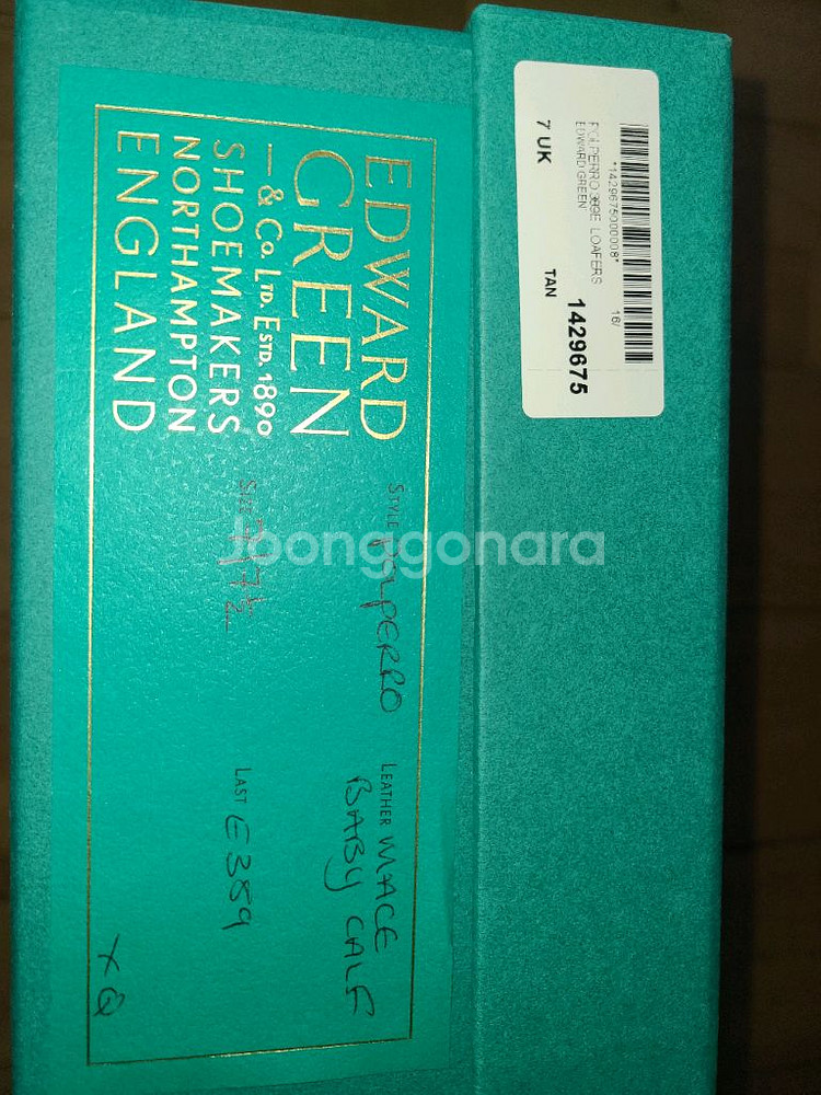 에드워드그린 폴페로 uk7e edwardgreen po--2