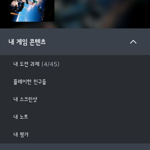 스텔라블레이드 니케 홍련코드