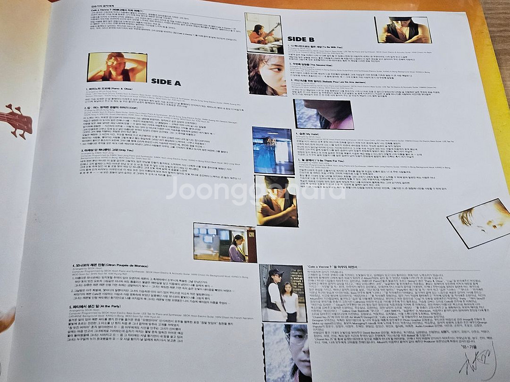 김승기2집 (LP)--2