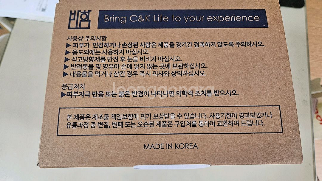 브릭베어 베어브릭 석고방향제 27Cm 명품디자인 몸체발--3
