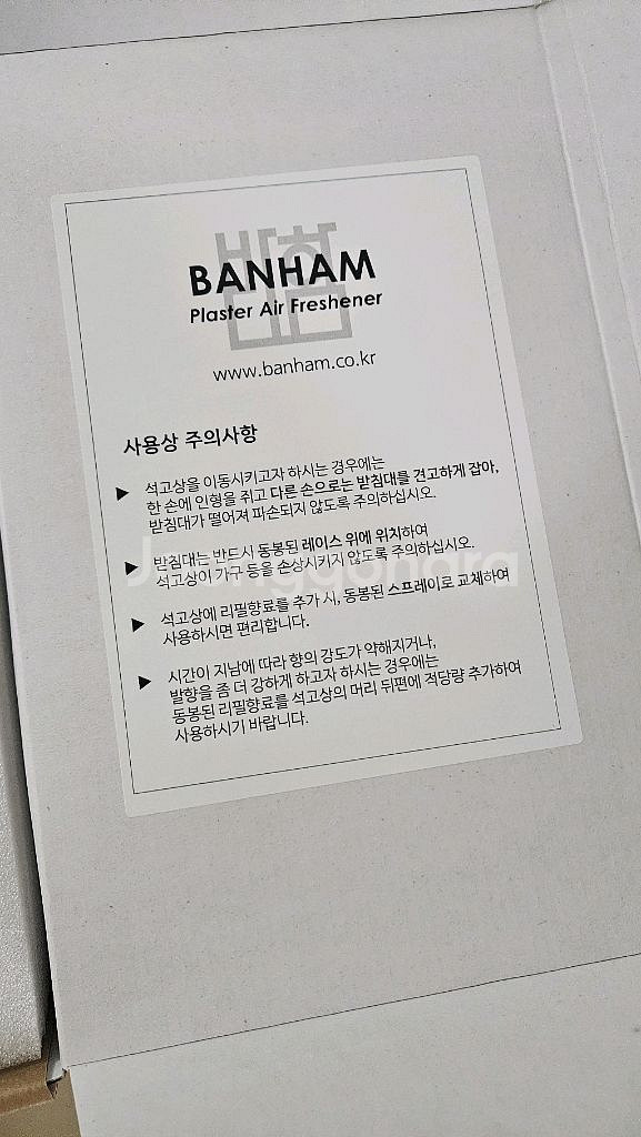 브릭베어 베어브릭 석고방향제 27Cm 명품디자인 몸체발--6