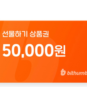 빗썸 신규가입 2만원에 삽니다