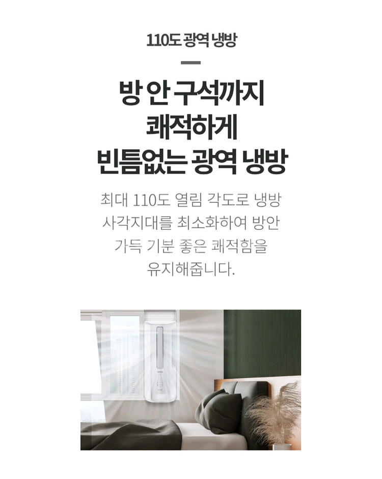 위니아 창문형 에어컨 eva06enw--4