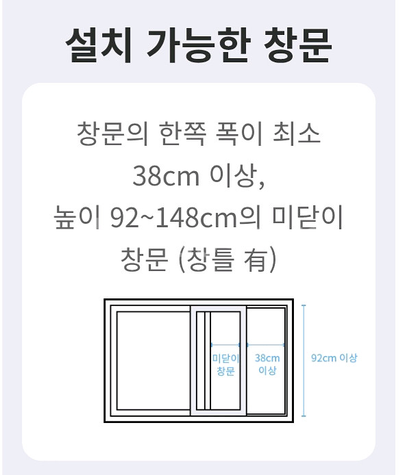 위니아 창문형 에어컨 eva06enw--3