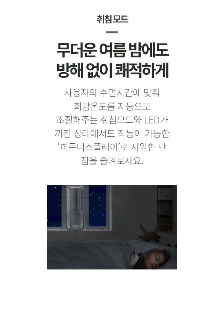 위니아 창문형 에어컨 eva06enw--6