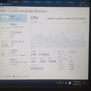 i5-4460+DDR3 16GB(8x2) 램