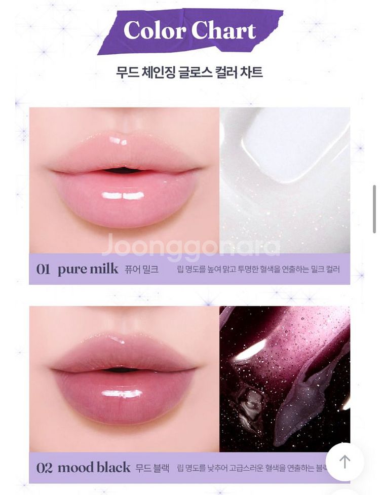 태그 글로스 아이펜슬 하이라이터 일괄--2