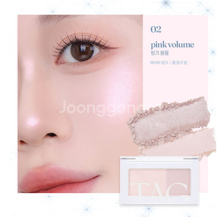 태그 글로스 아이펜슬 하이라이터 일괄--6