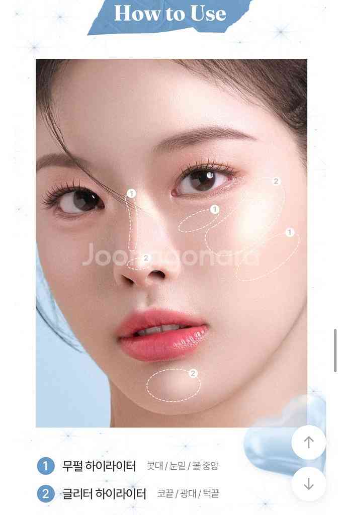 태그 글로스 아이펜슬 하이라이터 일괄--7
