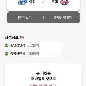 6월 22일 삼성전