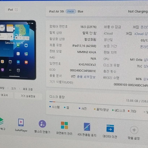 아이패드에어5 256기가 판매합니다. 애플펜슬 포함