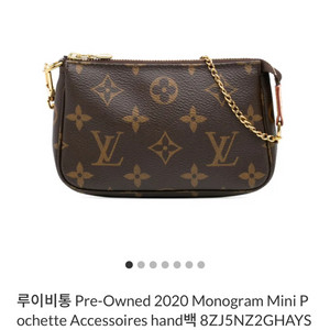 루이비통 미니 포쉐트 악세수아 모노그램 새제품 판매