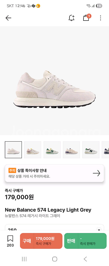 뉴발란스 574 레거시 라이트 그레이--1