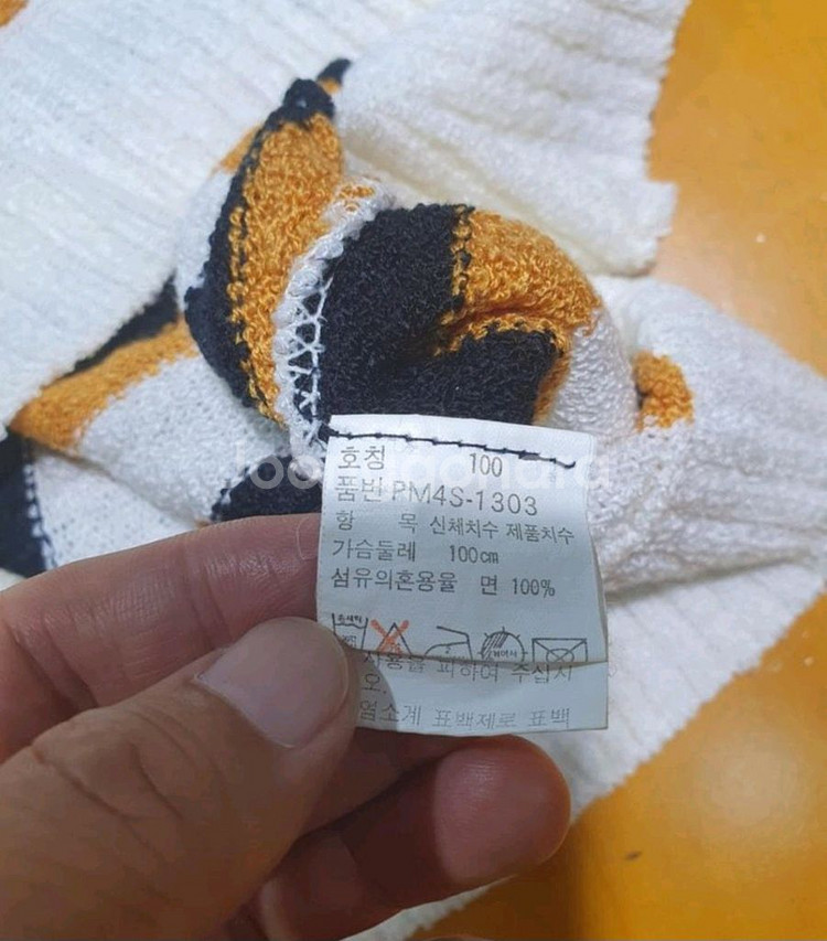 무배) 폴로 공용 빈티지 조끼--6