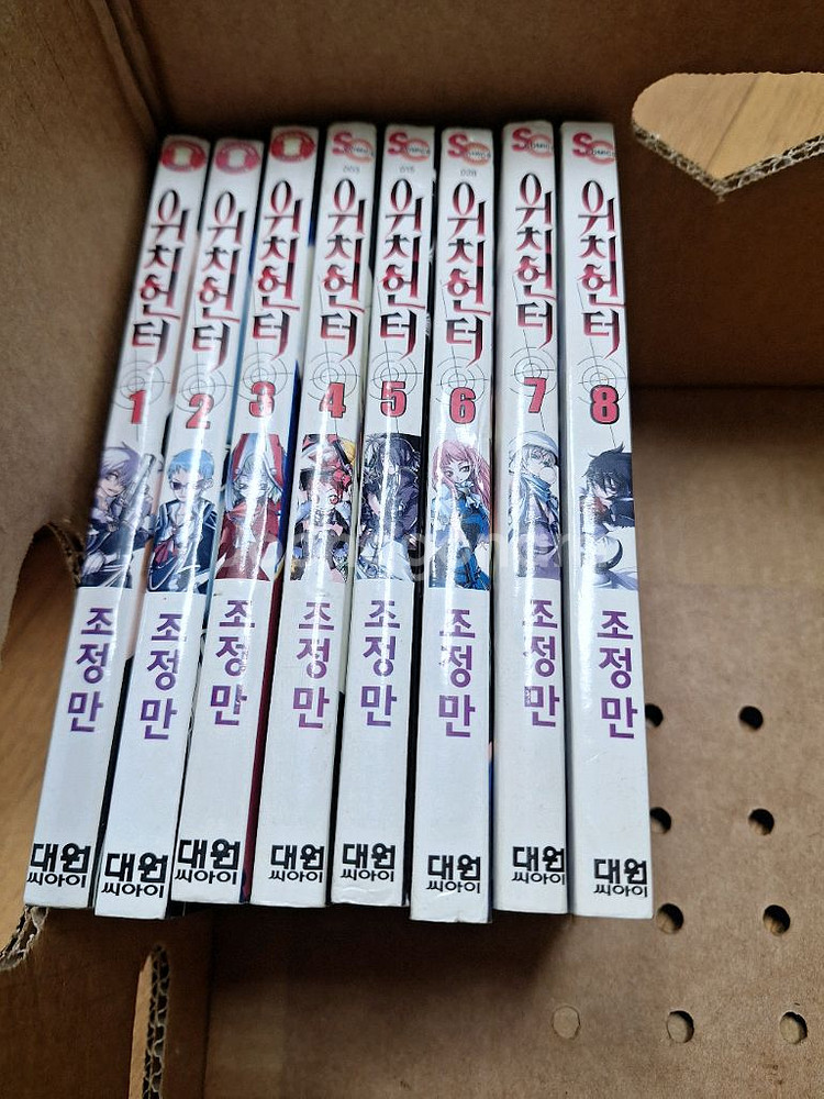 조정만의 위치헌터 8권--0