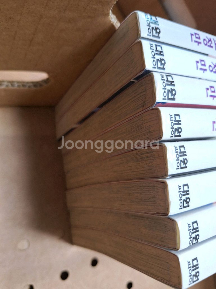 조정만의 위치헌터 8권--1